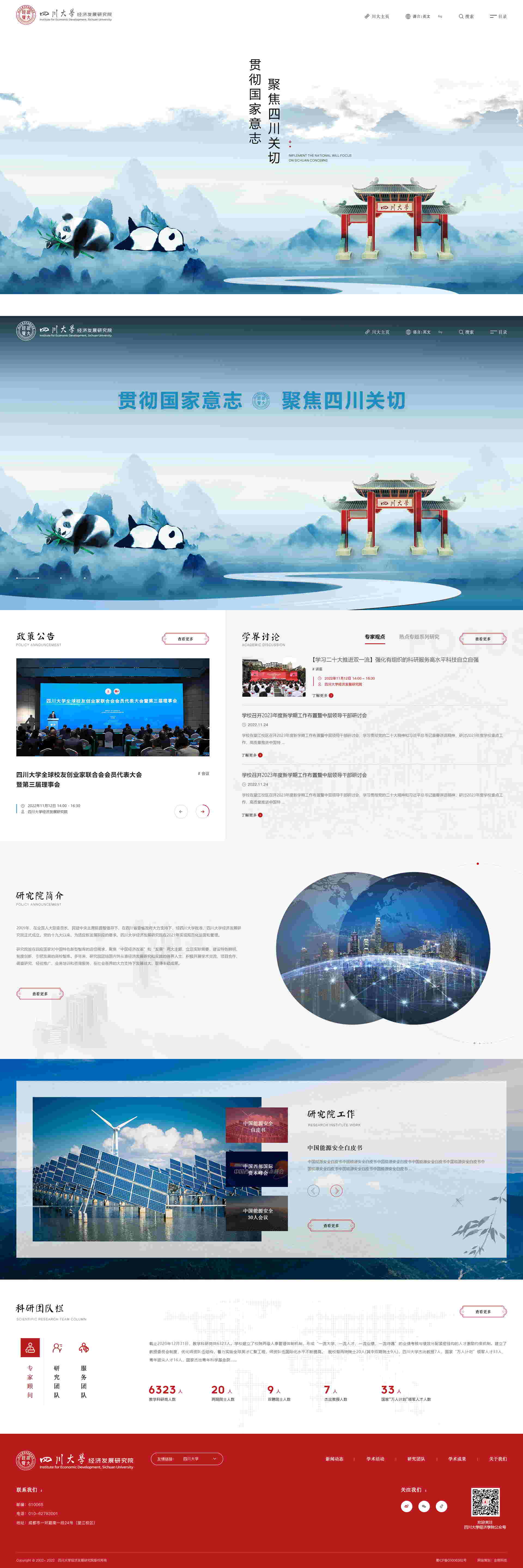 现代古风版3_看图王(1).jpg