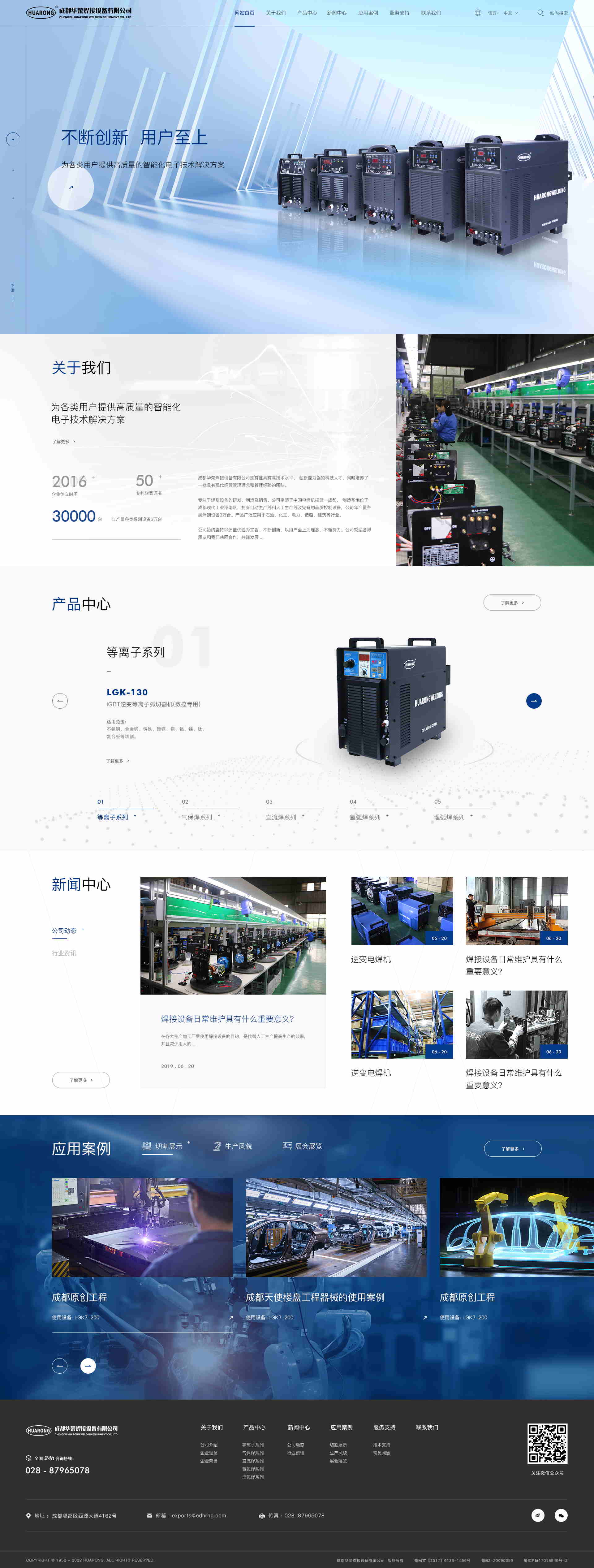 华荣1_看图王.jpg