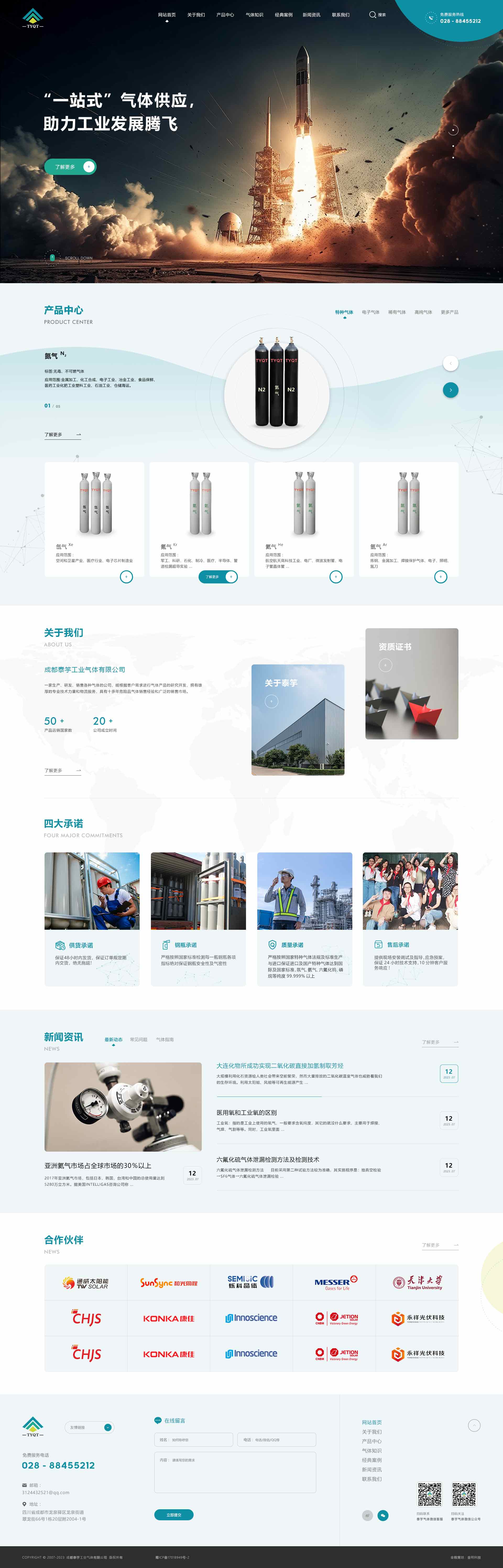 泰竽23.jpg